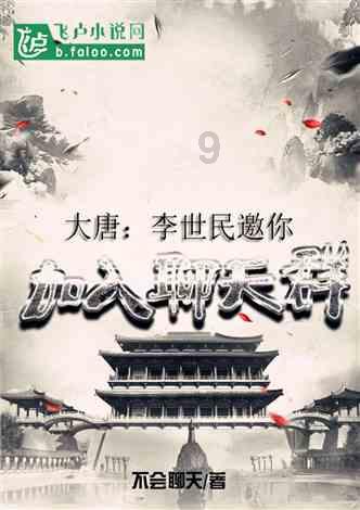 高新区（新市区）打造科创金融服务高地