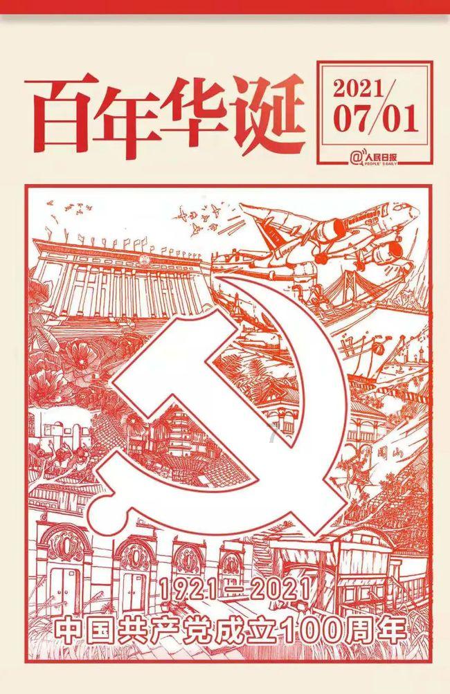 少女安娜的周末